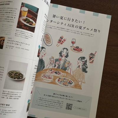 OZ magazine｜文具與雜貨特輯2