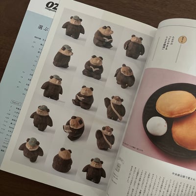 OZ magazine｜文具與雜貨特輯4