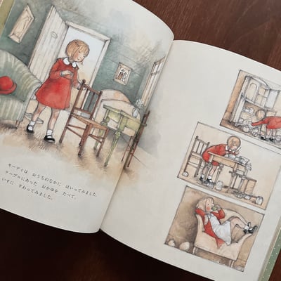 モーディとくま｜莫迪與熊6