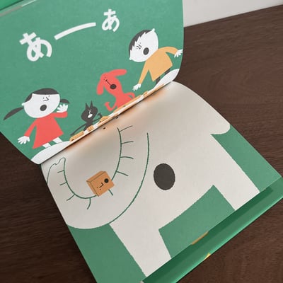 つみき｜積木6