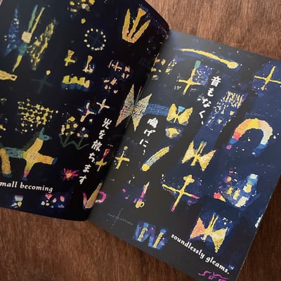 月の繭｜The Cocoons in the Moon6