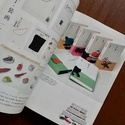 イラストレーター 安西水丸｜安西水丸：插畫家作品集6