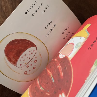 きょうはパン焼き｜今天烤麵包 (簽繪)5