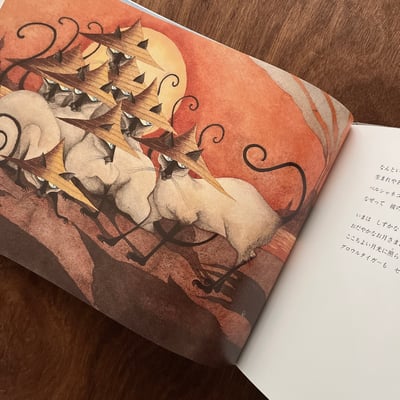 キャッツ：ボス貓・グロウルタイガー絶體絶命4