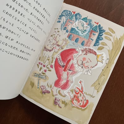 ぺこぺこ｜Peco Peco（新裝版）3