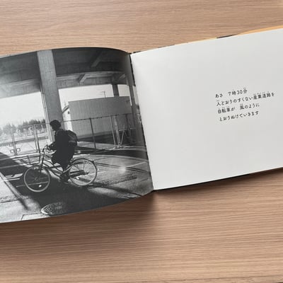 はたらく製本所｜工作中的製本所3