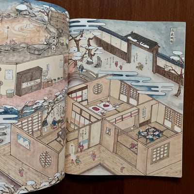 MOE雜誌 2015年2月號6