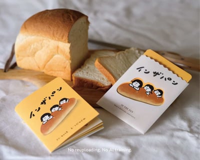 インザパン｜In the Pan（ひととき）12