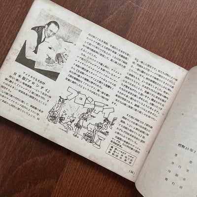 フロンディ｜Blondie漫畫第4集4