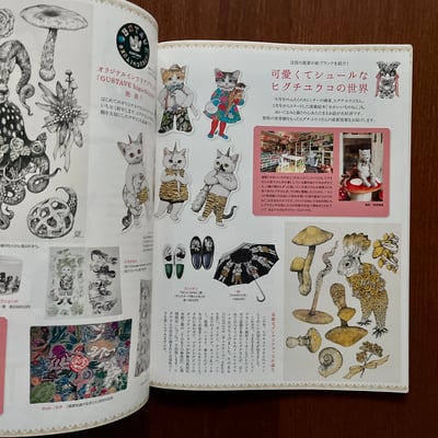 MOE雜誌 2015年2月號4