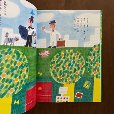 だじゃれうらない｜諧音占卜5