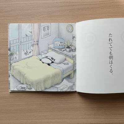 たれゆくままに｜趴趴熊：就這樣懶洋洋地陪在身邊2