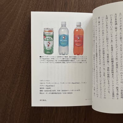 まだある。食品編その22
