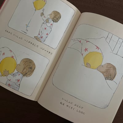 ロンパーちゃんとふうせん｜小蓉蓉與氣球6