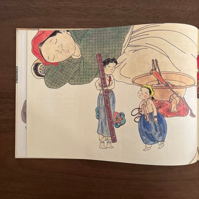 あかてぬぐいのおくさんと７にんのなかま｜紅頭巾太太與七個夥伴3