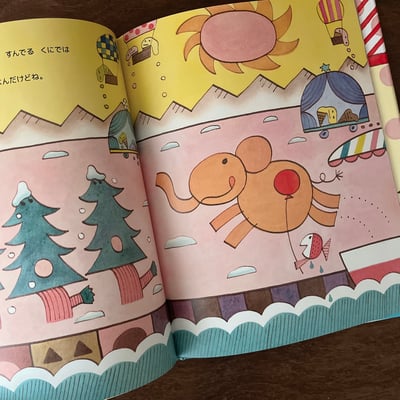 しってた？｜你知道嗎？3