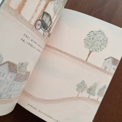 もりのちいさなしたてやさん｜森林裡的小裁縫師）8