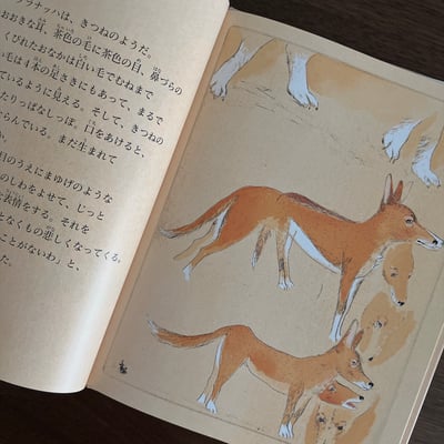 犬のルーカス｜狗狗盧卡斯4