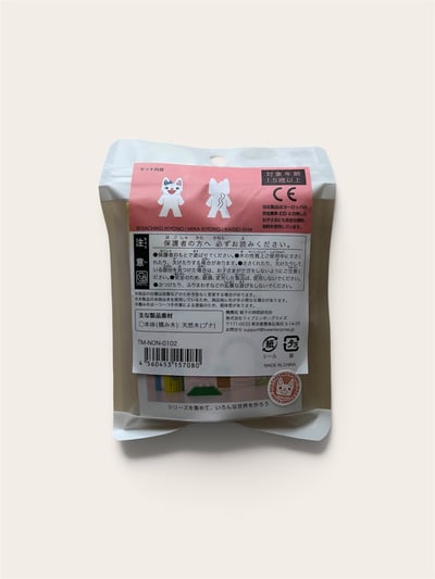 ノンタン 木製積木・一般款（丹丹）2