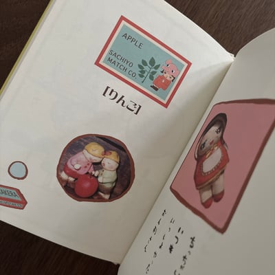 カケラ ～マッチ箱の中のおはなし～｜碎片～火柴盒裡的故事～6
