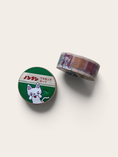 ノンタン 紙膠帶2