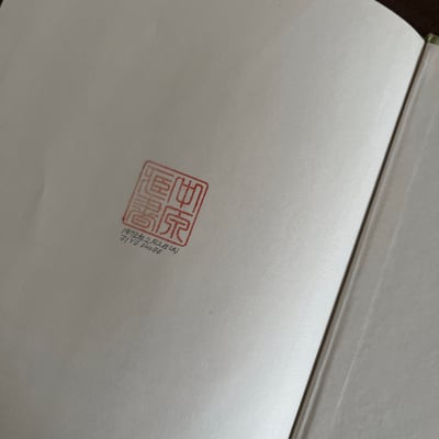 おさるとぼうしうり｜賣帽子的小販7