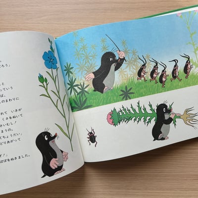 もぐらとずぼん｜鼴鼠的褲子6