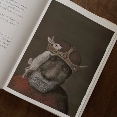ながぐつをはいたねこ｜穿長靴的貓5