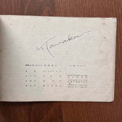 フロンディ｜Blondie漫畫第4集5