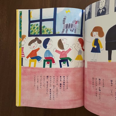 だじゃれうらない｜諧音占卜3
