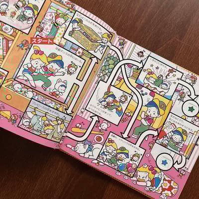 暗号トンネル迷路｜暗號隧道迷路4