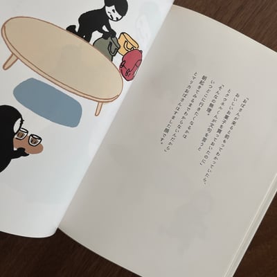 クウネルがゆく｜Ku:nel 慢慢散步6