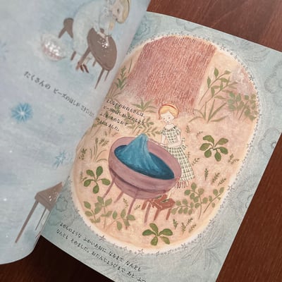 もりのちいさなしたてやさん｜森林裡的小裁縫師）9