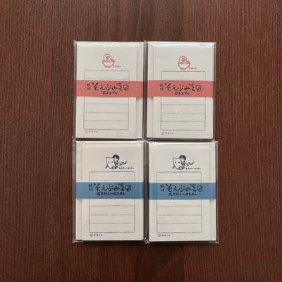 水木茂妖怪便籤1