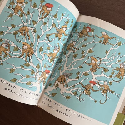 おさるとぼうしうり｜賣帽子的小販5