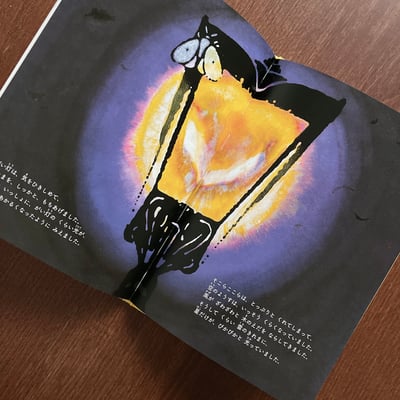 ひとつのねがい｜一個願望7