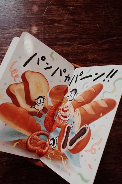 インザパン｜In the Pan（ひととき）4