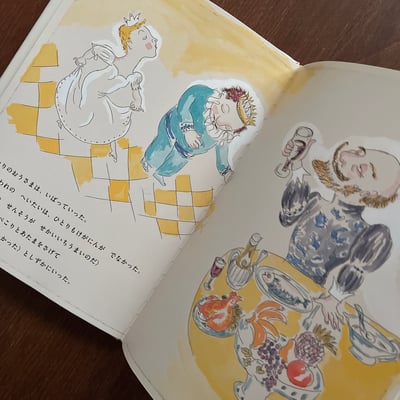 ぺこぺこ｜Peco Peco（新裝版）5