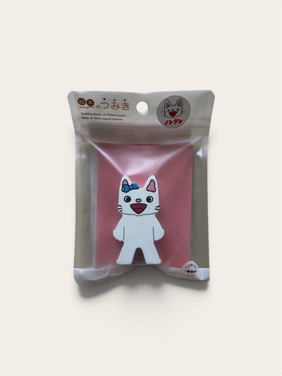 ノンタン 木製積木・蝴蝶結款1