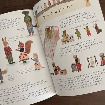 ひみつがあります｜有個小秘密（簽繪）6