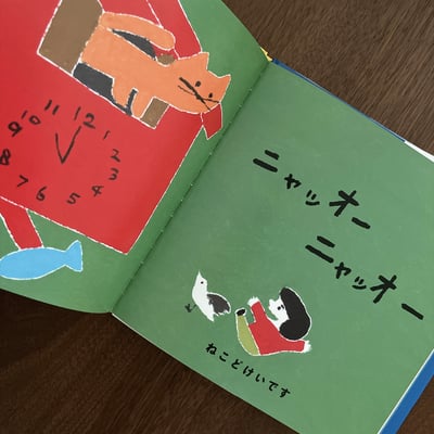パッポー｜咘咕5