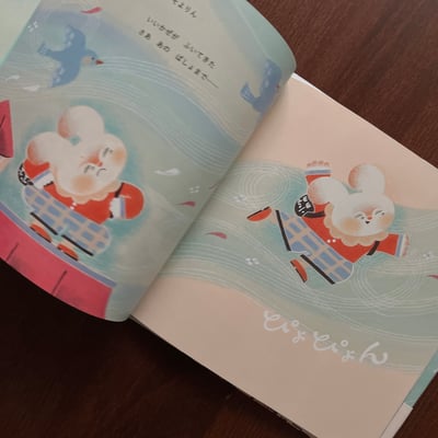 かぜのこうさぎのピュピュン｜ぬまのうまき6