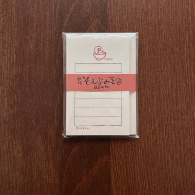 水木茂妖怪便籤2