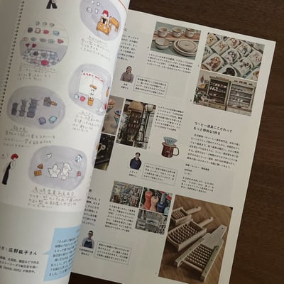 OZ magazine｜文具與雜貨特輯5