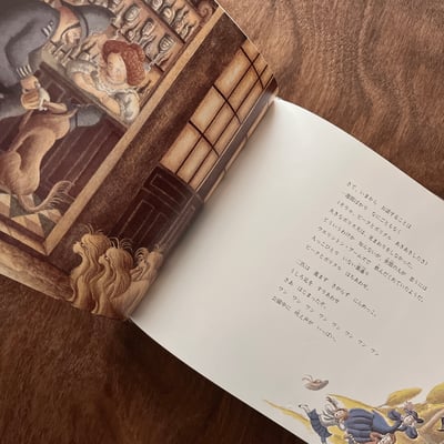 キャッツ：ボス貓・グロウルタイガー絶體絶命6