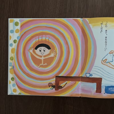 すっぽんぽんのすけ｜全裸小助3