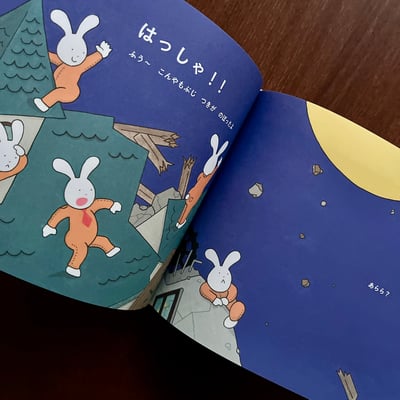 うさぎかぶしきがいしゃ｜兔子股份有限公司9