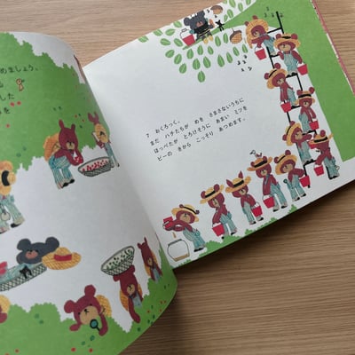 くまのがっこう ジャッキーのパンやさん｜小熊學校：傑琪的麵包店6