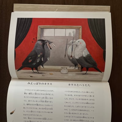 イソップ物語 13のおはなし｜伊索寓言13 個故事3