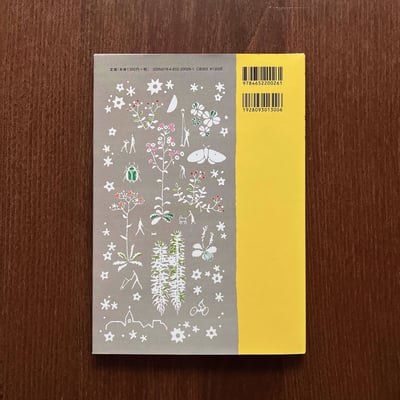 ひとつのねがい｜一個願望8